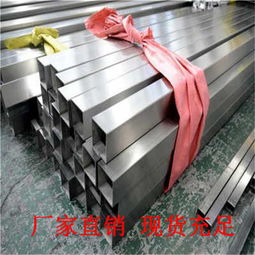 新闻 哈尔滨依兰316不锈钢装饰管加工厂 欢迎您