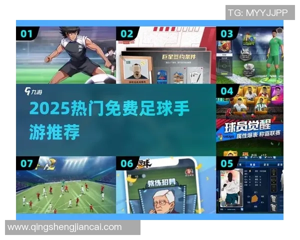 疯狂的足球第一季全集带你领略热血青春与友情的精彩碰撞与成长故事