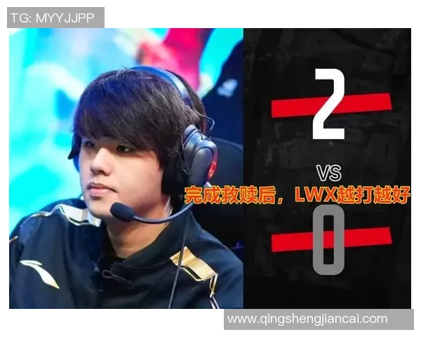 赛后分析：FPX与RNG对决中的节奏掌控与战术运用探讨